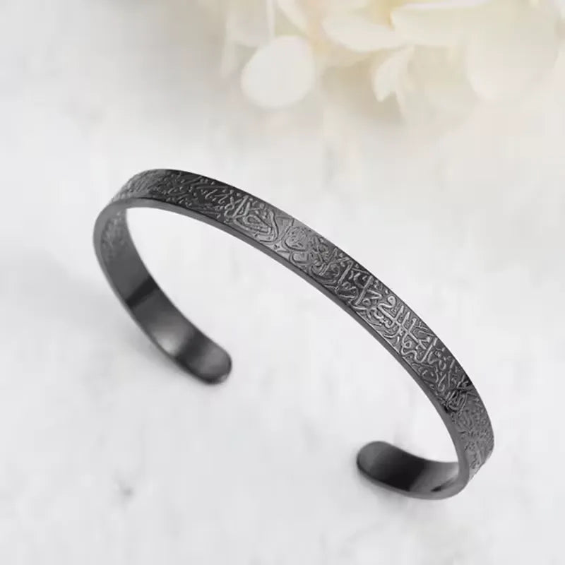Ayatul Kursi Cuff Islamic Bracelet - Men's & Women's